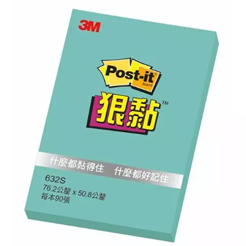 3M Post-it 632S狠黏便條紙 湖水綠 